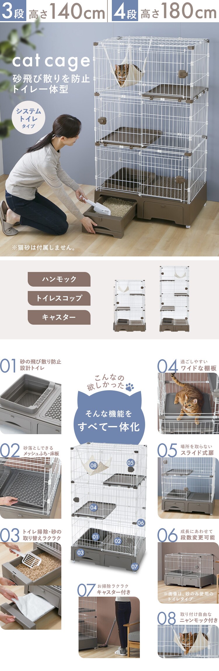 ★5％OFFクーポン★システムトイレ一体キャットケージ 3段 ハンモック・猫砂スコップ付 MB319GY グレー【プラザセレクト】0