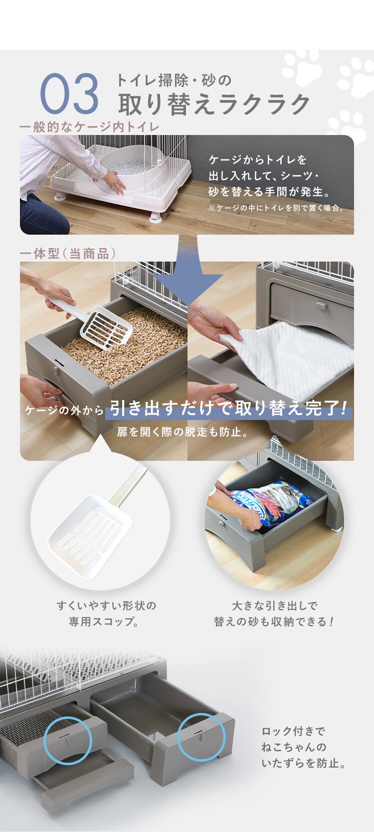 ★5％OFFクーポン★システムトイレ一体キャットケージ 3段 ハンモック・猫砂スコップ付 MB319GY グレー【プラザセレクト】2