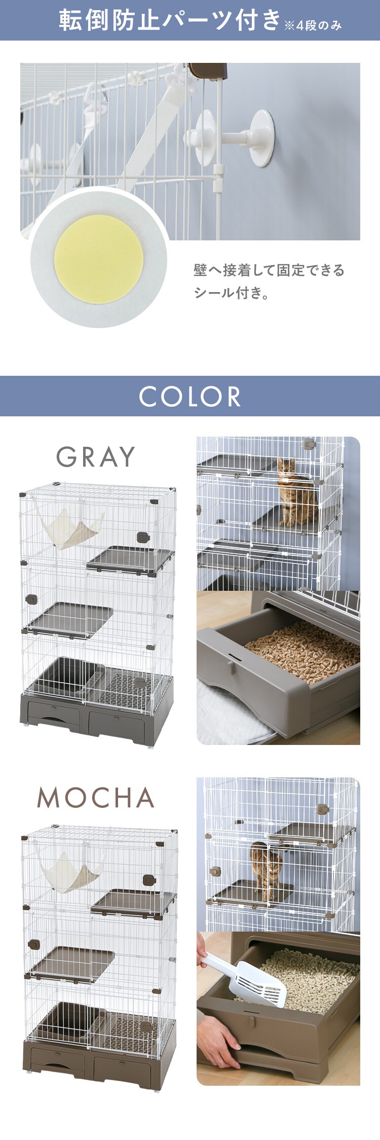 ★5％OFFクーポン★システムトイレ一体キャットケージ 3段 ハンモック・猫砂スコップ付 MB319GY グレー【プラザセレクト】6