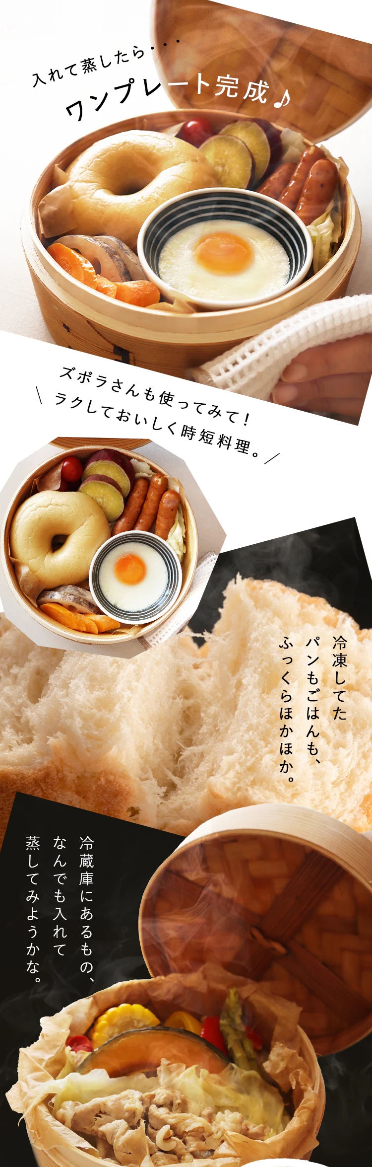 中茂国際 ナチュラル 18CM 中華蒸籠 NH18CMDF 蓋【プラザセレクト】0