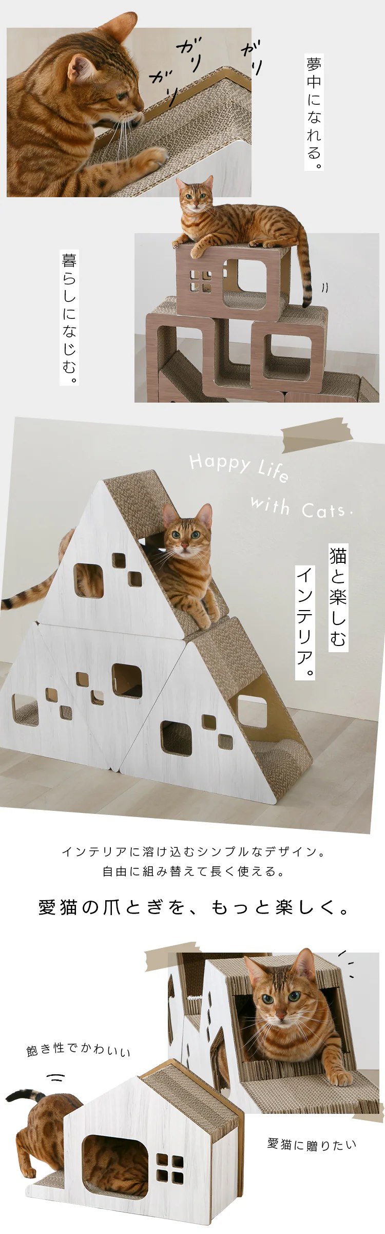 ダンボール製三角つめとぎ 木目(連結可能) ブラウン【プラザセレクト】1