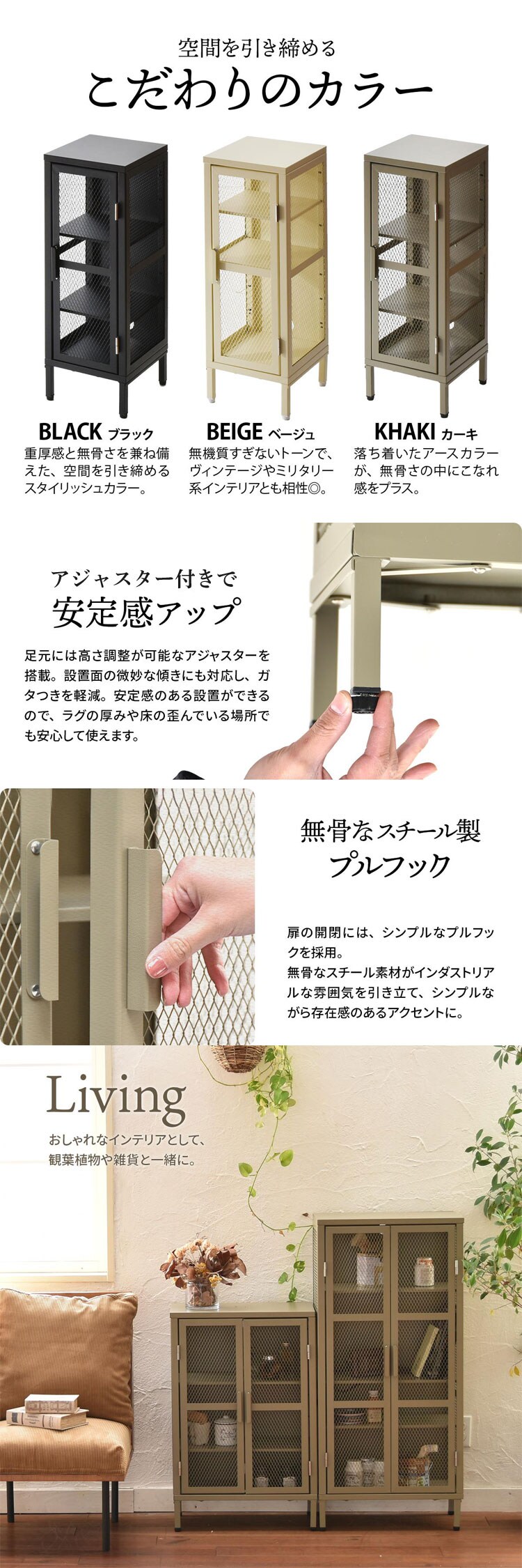 B.Bファニシング BURUCK スリムメッシュキャビネット 4段 BRLS0329KIBLK ブラック【時間指定不可】【プラザセレクト】【代引き不可】3