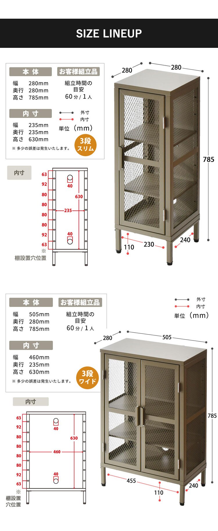 B.Bファニシング BURUCK スリムメッシュキャビネット 4段 BRLS0329KIBLK ブラック【時間指定不可】【プラザセレクト】【代引き不可】6