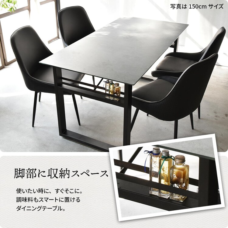 B.Bファニシング CERABILL 収納付きダイニングテーブル 幅120 CEDT0332CEDGY ダークグレー【時間指定不可】【プラザセレクト】【代引き不可】3