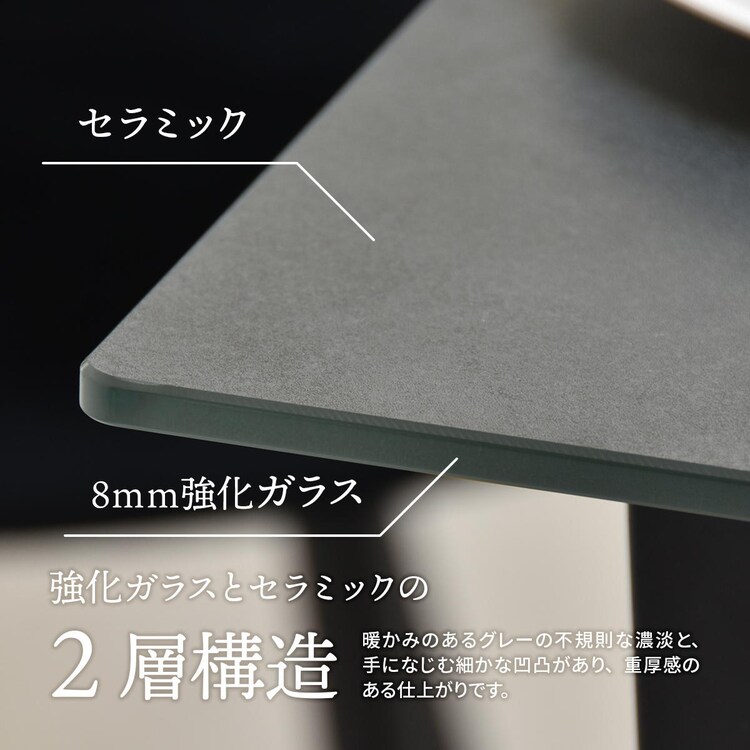 B.Bファニシング CERABILL 収納付きダイニングテーブル 幅120 CEDT0332CEDGY ダークグレー【時間指定不可】【プラザセレクト】【代引き不可】6