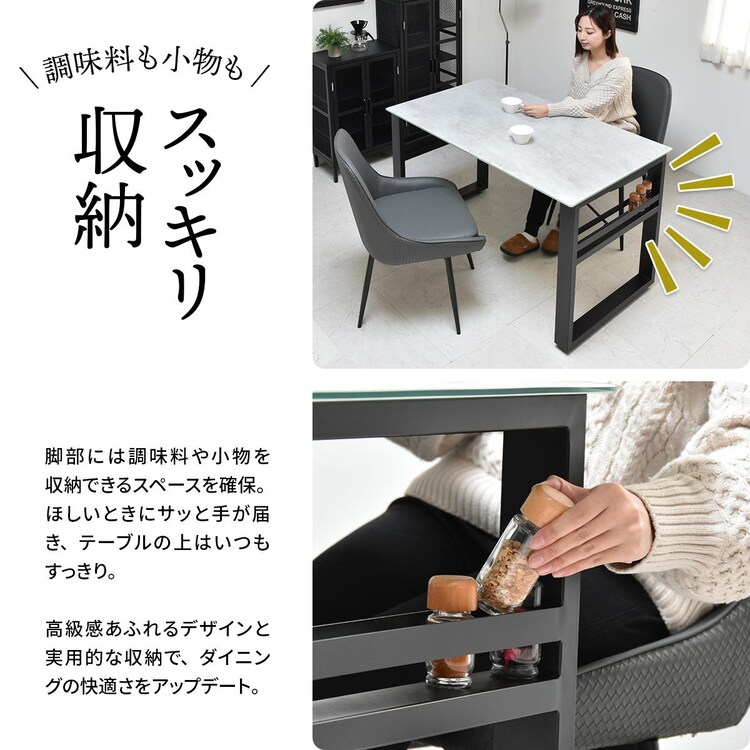 B.Bファニシング CERABILL 収納付きダイニングテーブル 幅120 CEDT0332CEDGY ダークグレー【時間指定不可】【プラザセレクト】【代引き不可】8