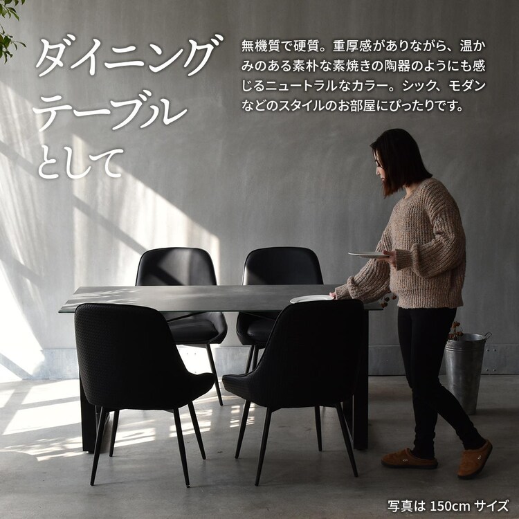 B.Bファニシング CERABILL 収納付きダイニングテーブル 幅120 CEDT0332CEDGY ダークグレー【時間指定不可】【プラザセレクト】【代引き不可】11