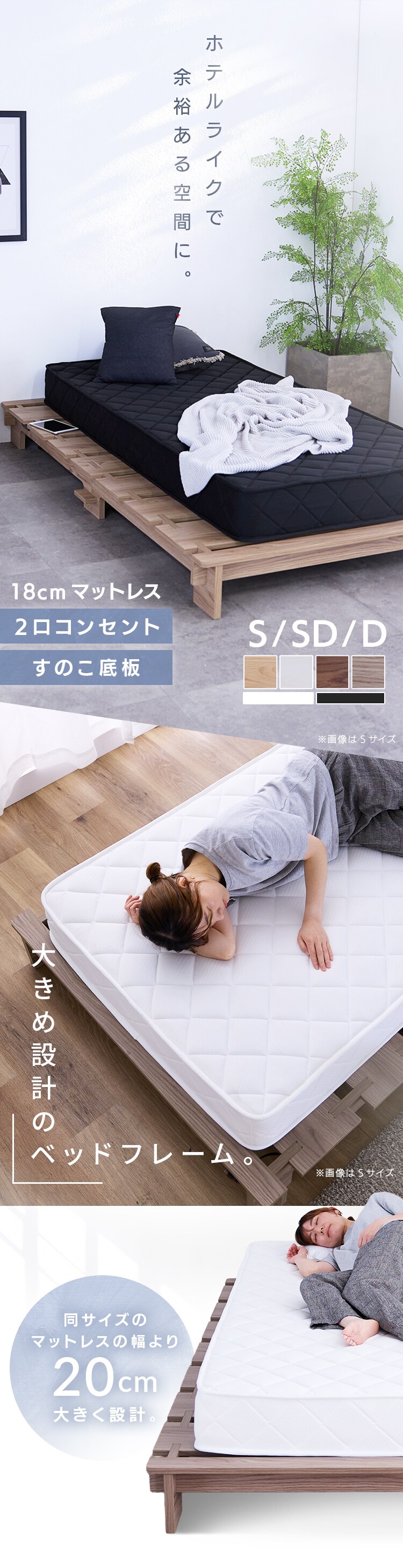 ステージベッド ポケットコイルマットレス セット SD グレージュ/(ボンネル)ブラック【プラザセレクト】0