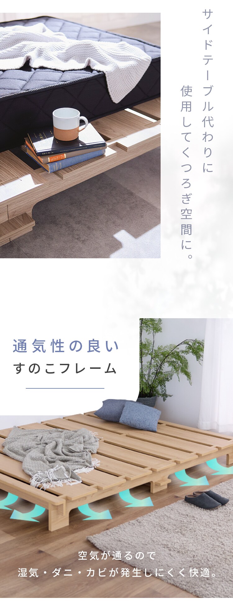 ステージベッド ポケットコイルマットレス セット SD グレージュ/(ボンネル)ブラック【プラザセレクト】2