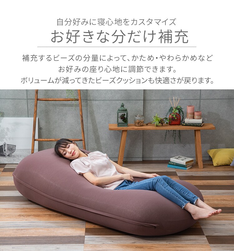 ビーンズMAX 補充用ビーズ 1000g ホワイト 【プラザセレクト】3