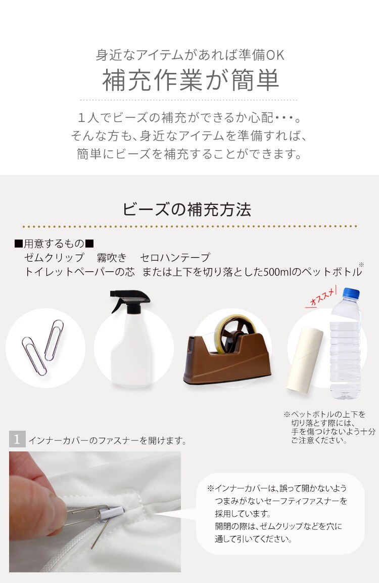 ビーンズMAX 補充用ビーズ 1000g ホワイト 【プラザセレクト】6