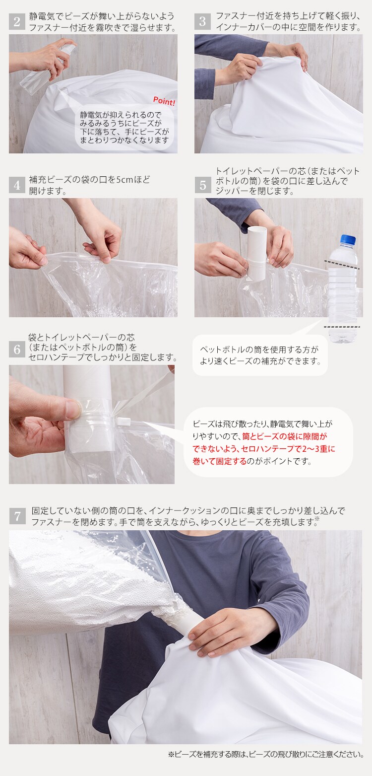 ビーンズMAX 補充用ビーズ 1000g ホワイト 【プラザセレクト】7