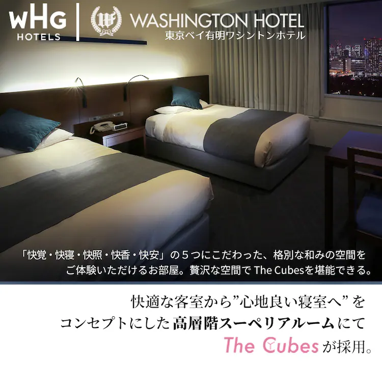 F1F2 The Cubes スタンダード Cubes01-S S/高さ8cm【プラザセレクト】14