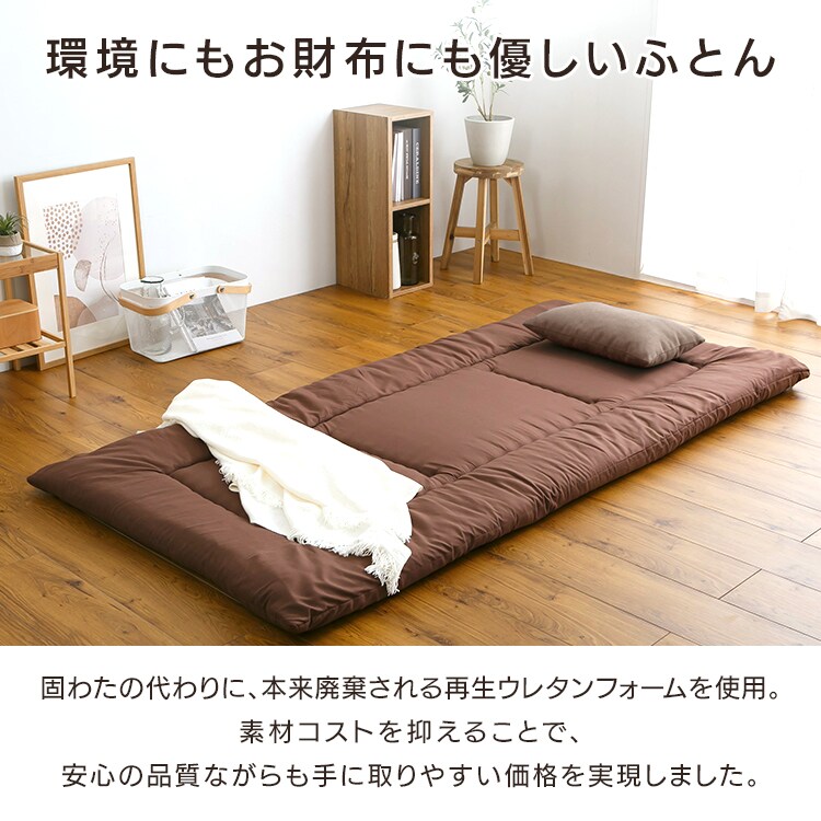 敷き布団 シングル 厚さ7cm 折りたたみ 軽量 チャコールグレー【時間