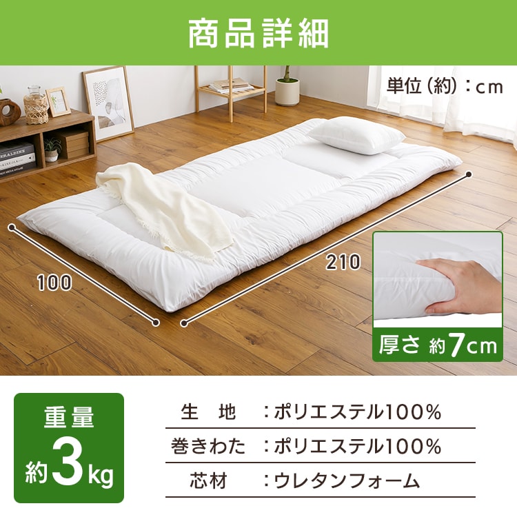 敷き布団 シングル 厚さ7cm 折りたたみ 軽量 チャコールグレー【時間