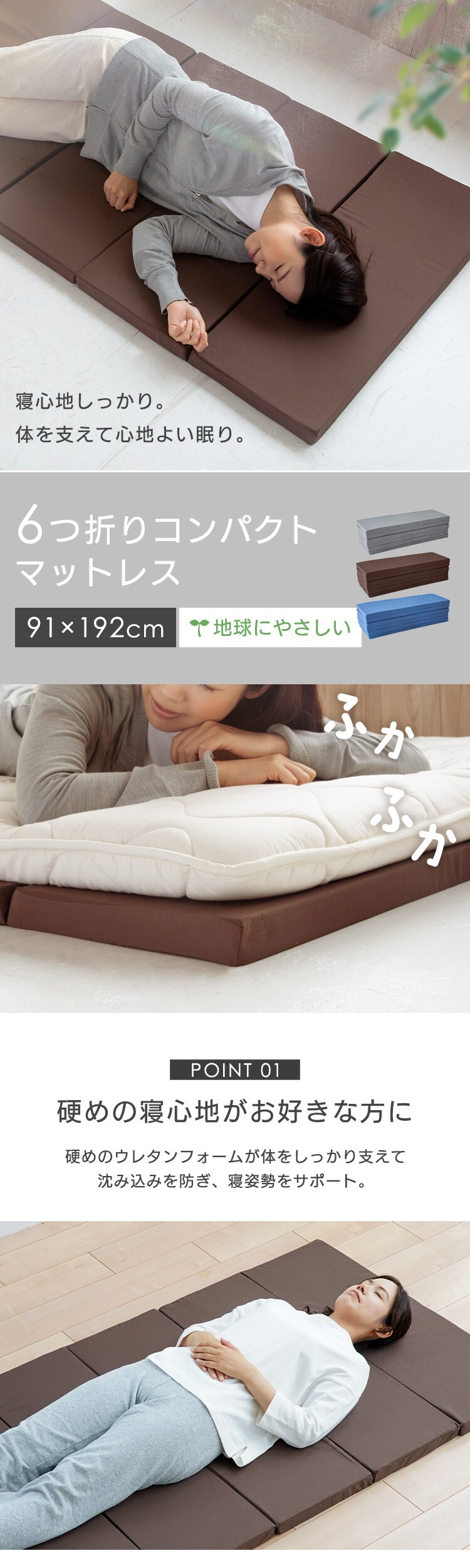 マットレス 6つ折りマットレス グレー【時間指定不可】【代引き不可】 7293219