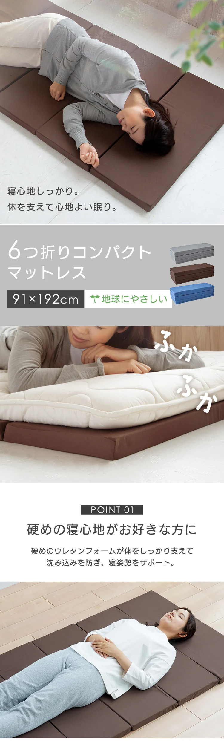 6つ折りマットレス ブルー【時間指定不可】【プラザセレクト】【代引き不可】0
