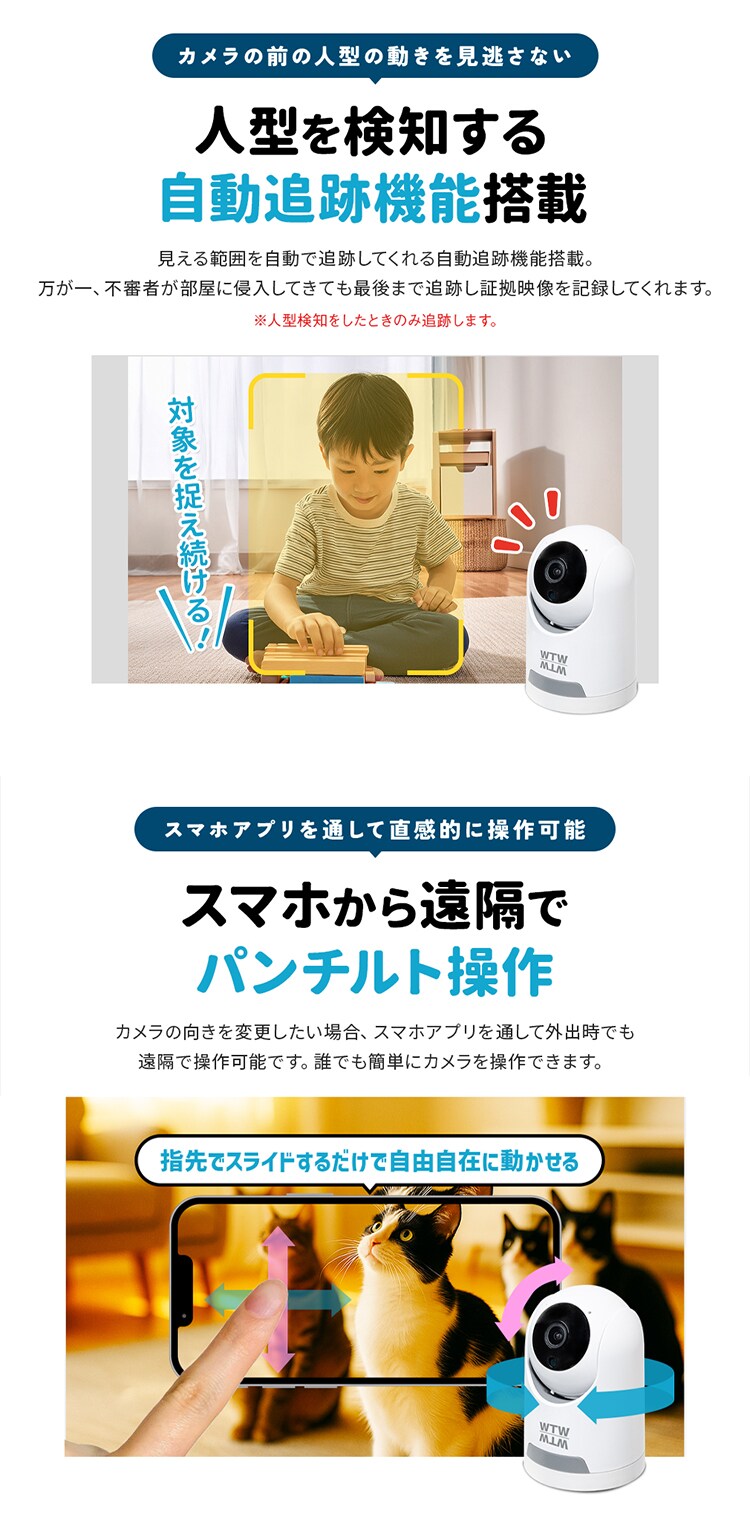 塚本無線 ペットカメラ みてるちゃん猫 24 WTW-NEKO245S 【プラザセレクト】2