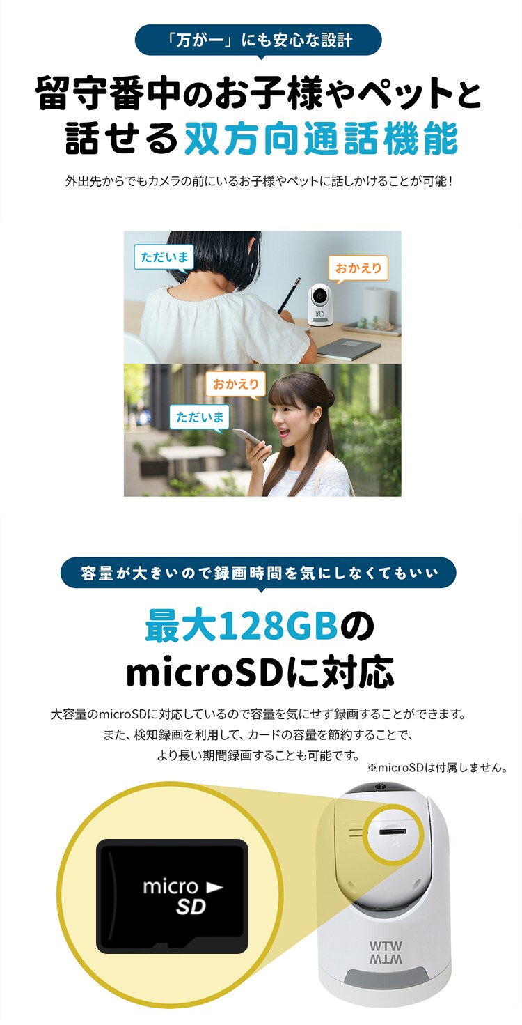 塚本無線 ペットカメラ みてるちゃん猫 24 WTW-NEKO245S 【プラザセレクト】5