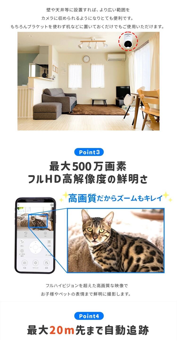 塚本無線 ペットカメラ みてるちゃん猫 23 温度計 WTW-IPW268TTW-5 【プラザセレクト】2