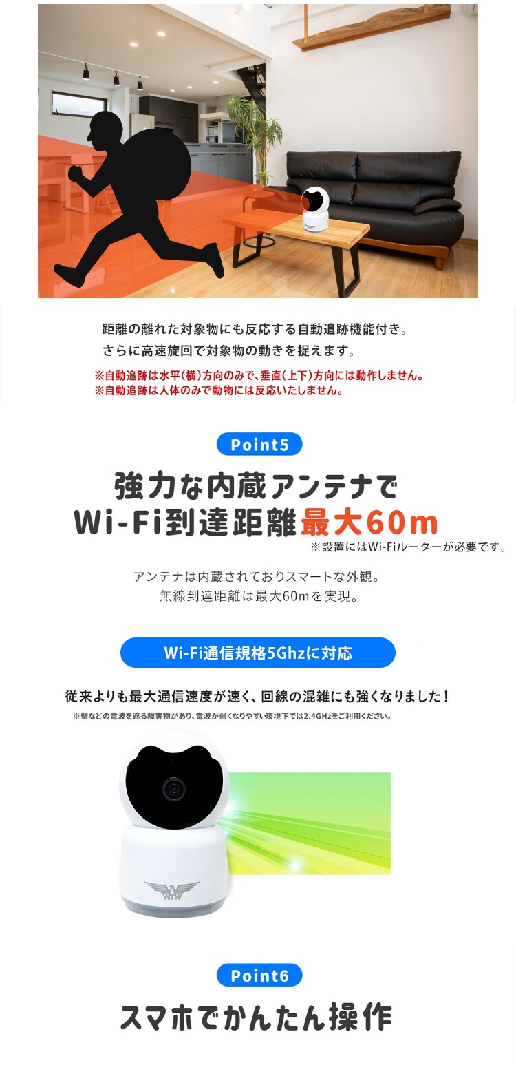 塚本無線 ペットカメラ みてるちゃん猫 23 温度計 WTW-IPW268TTW-5 【プラザセレクト】3