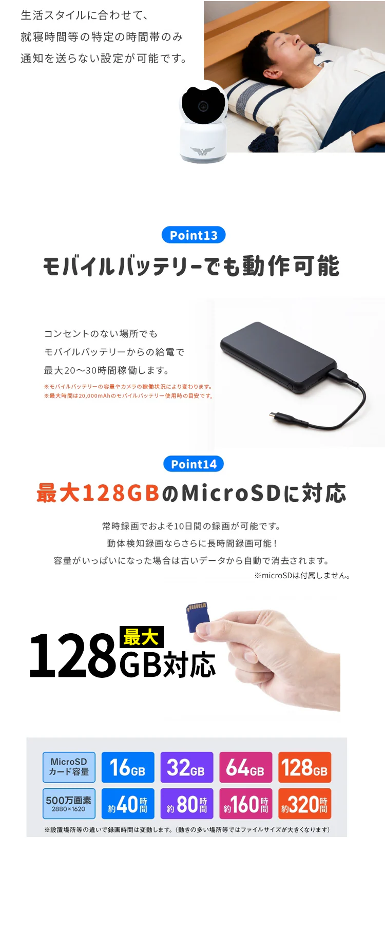 塚本無線 ペットカメラ みてるちゃん猫 23 温度計 WTW-IPW268TTW-5 【プラザセレクト】8