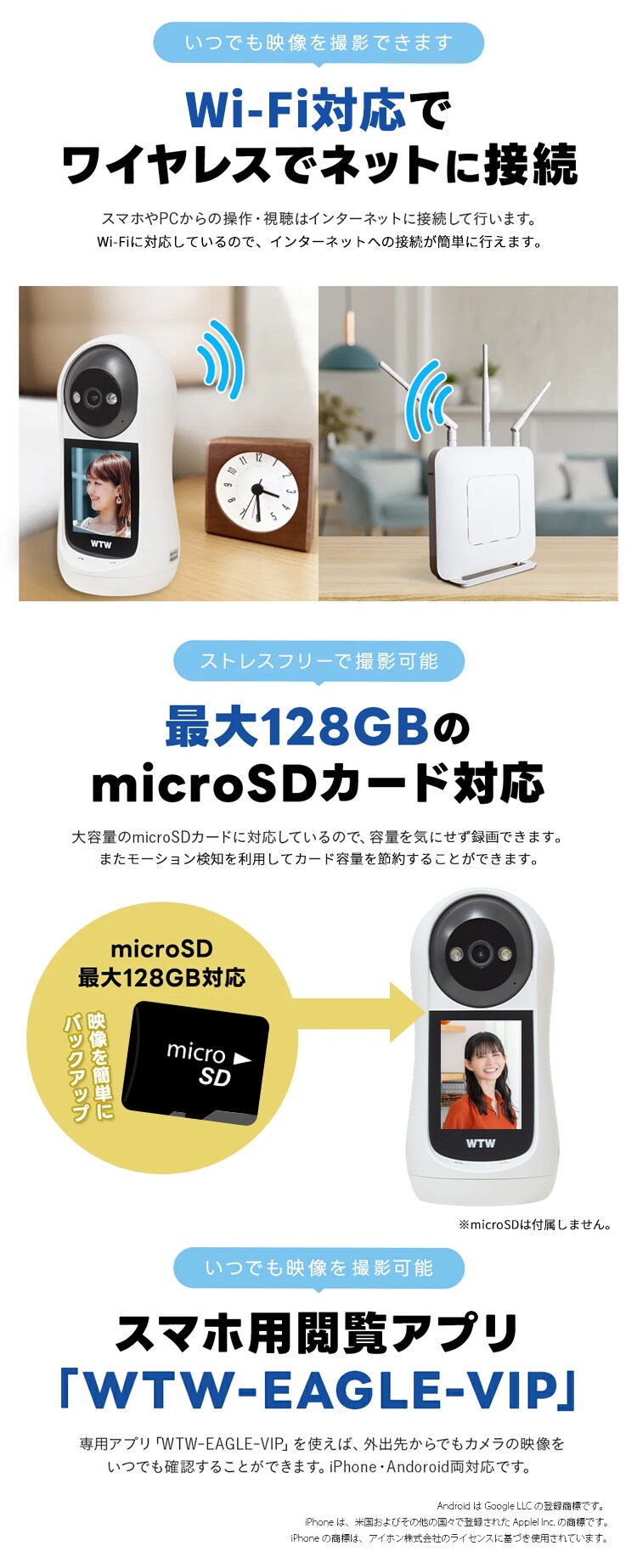 塚本無線 見守りカメラ モニター搭載でビデオ通話可能 WTW-E2885M 【プラザセレクト】2