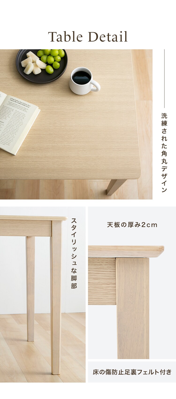 ダイニング4点セット（テーブル・ベンチ・チェア2脚） ダークブラウン【プラザセレクト】2