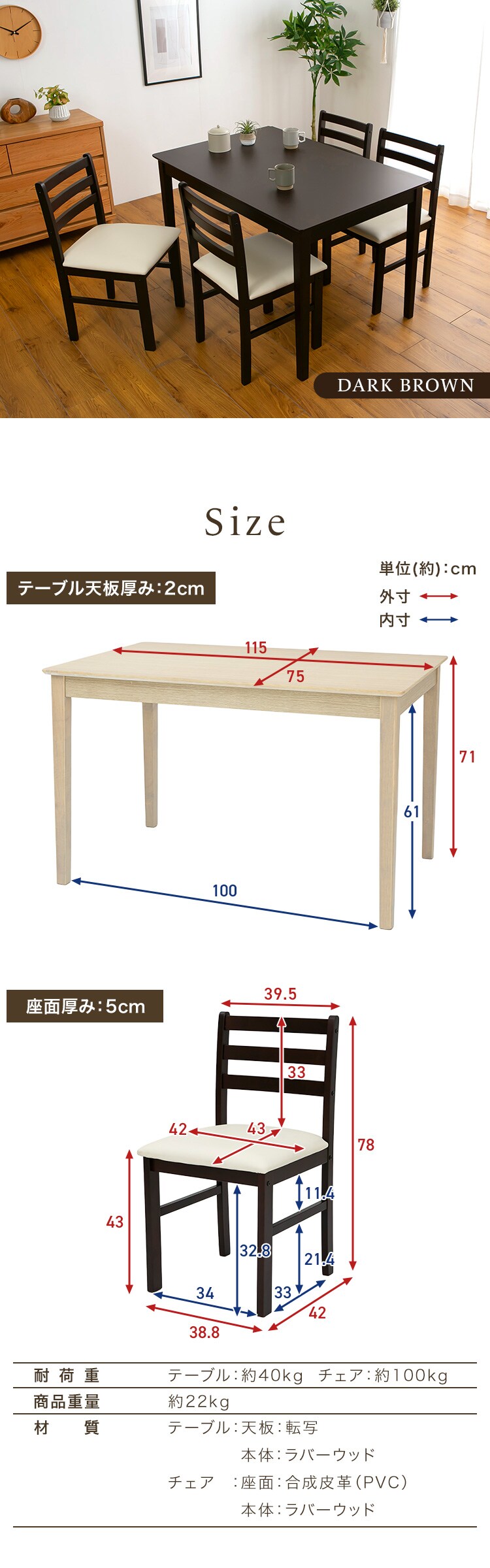ダイニング5点セット（テーブル・チェア4脚） ベージュ【プラザセレクト】4