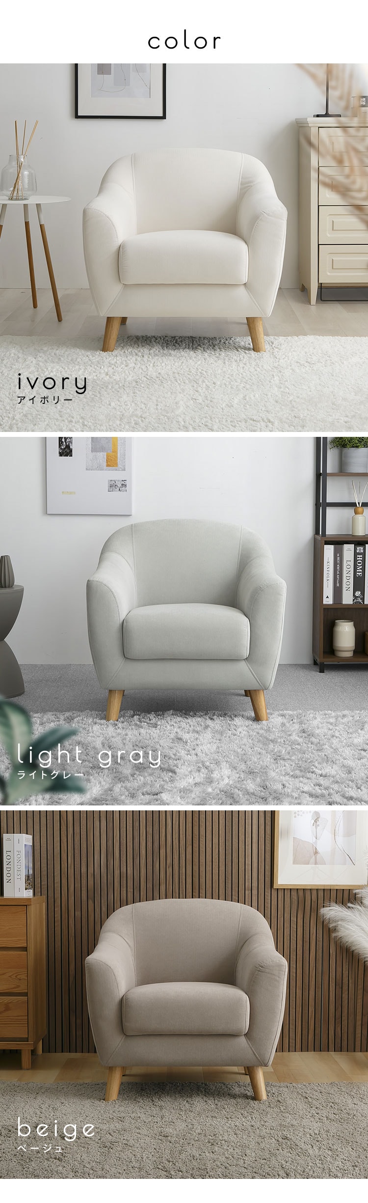 �R���p�N�g�\�t�@ ���F���i 1�l�|��