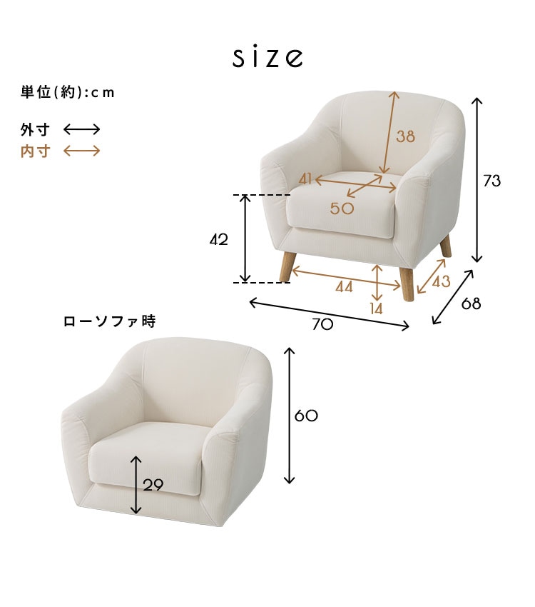 �R���p�N�g�\�t�@ ���F���i 1�l�|��