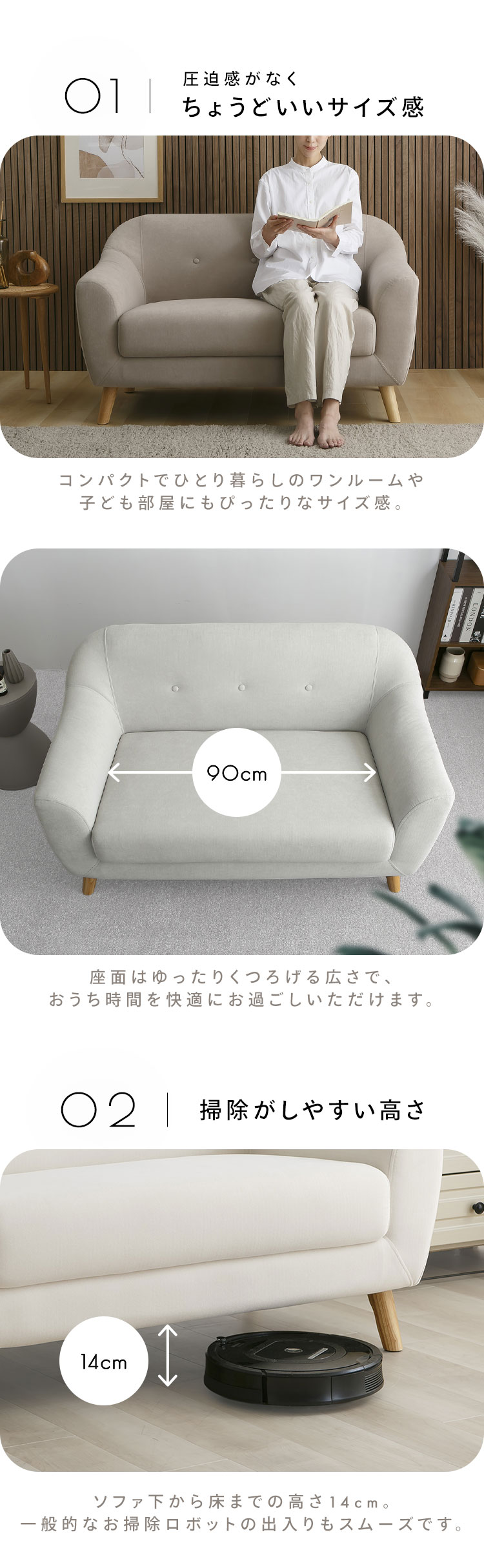 �R���p�N�g�\�t�@ ���F���i 2�l�|��