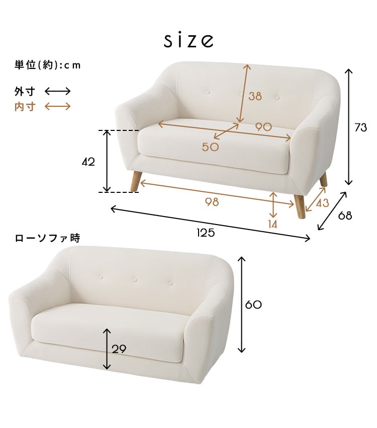 �R���p�N�g�\�t�@ ���F���i 2�l�|��