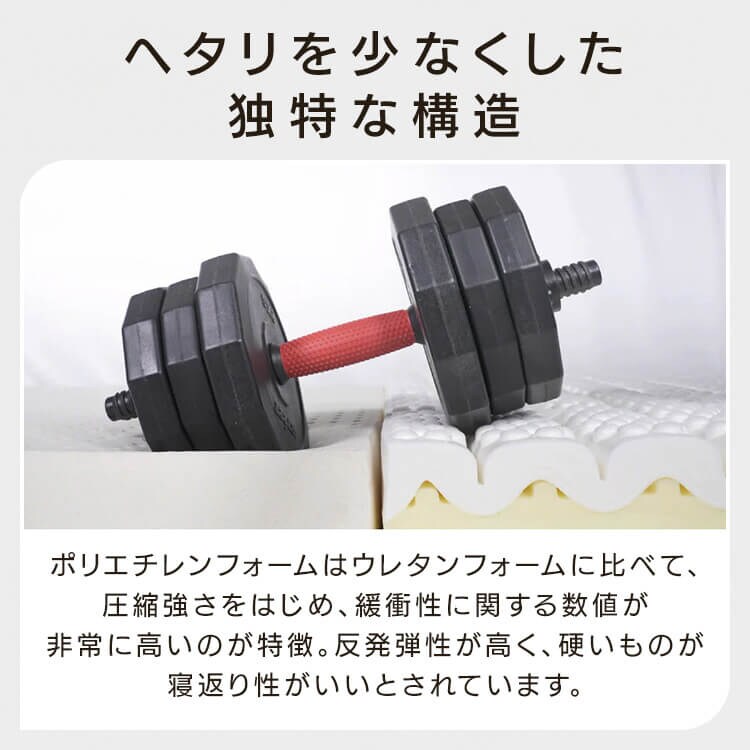 ロマンスエコー シングル マットレス 三つ折り 厚さ9cm 抗菌 防臭 JBAヘルスケア認定寝具5