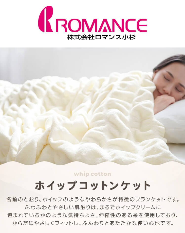 ホイップコットンケット 6031-2110-3900 グレー【時間指定不可】【代引き不可】0