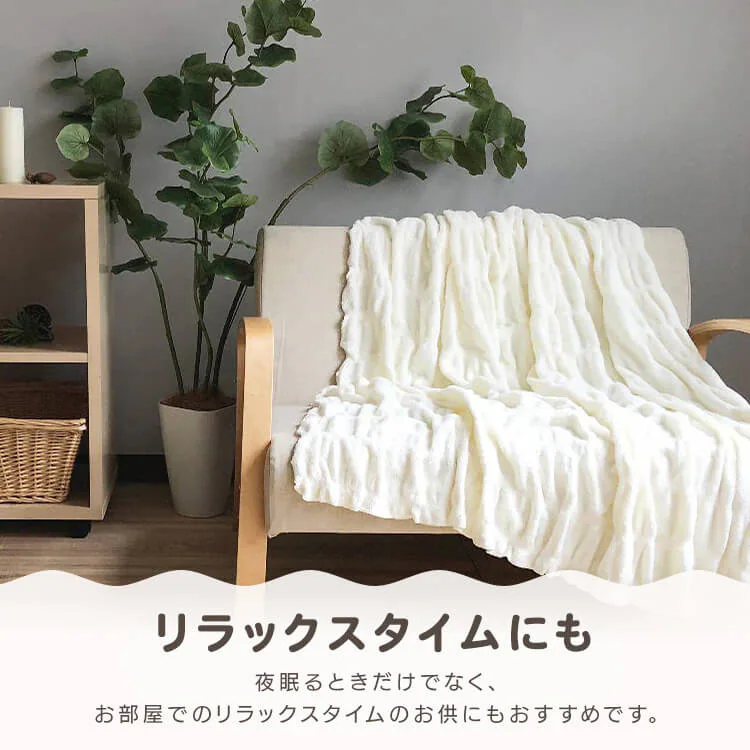 ホイップコットンケット 6031-2110-3900 グレー【時間指定不可】【代引き不可】3