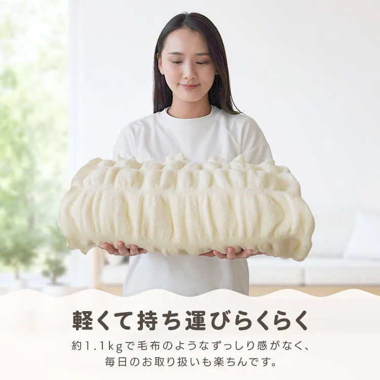 ホイップコットンケット 6031-2110-3900 グレー【時間指定不可】【代引き不可】6