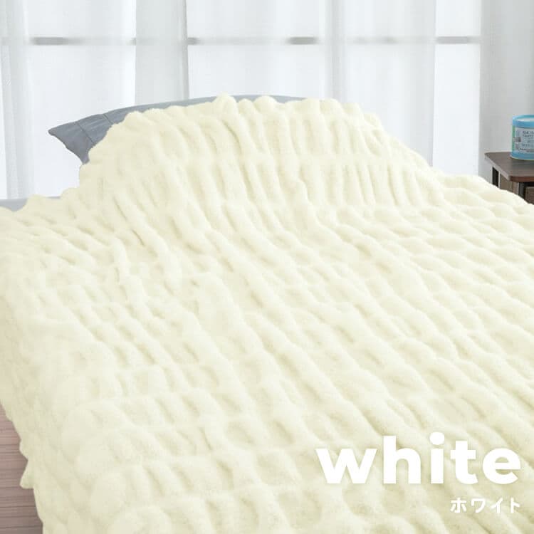 ホイップコットンケット 6031-2110-3900 グレー【時間指定不可】【代引き不可】7