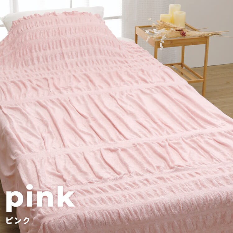 パイルケット 6735-6610-5000 ホワイト【時間指定不可】【代引き不可】6