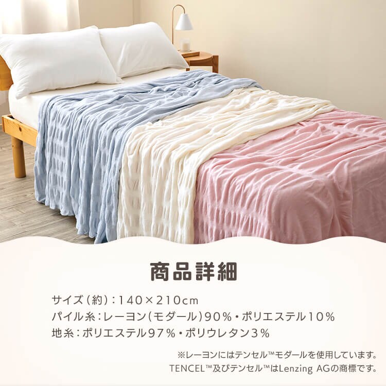 パイルケット 6735-6610-5000 ホワイト【時間指定不可】【代引き不可】8