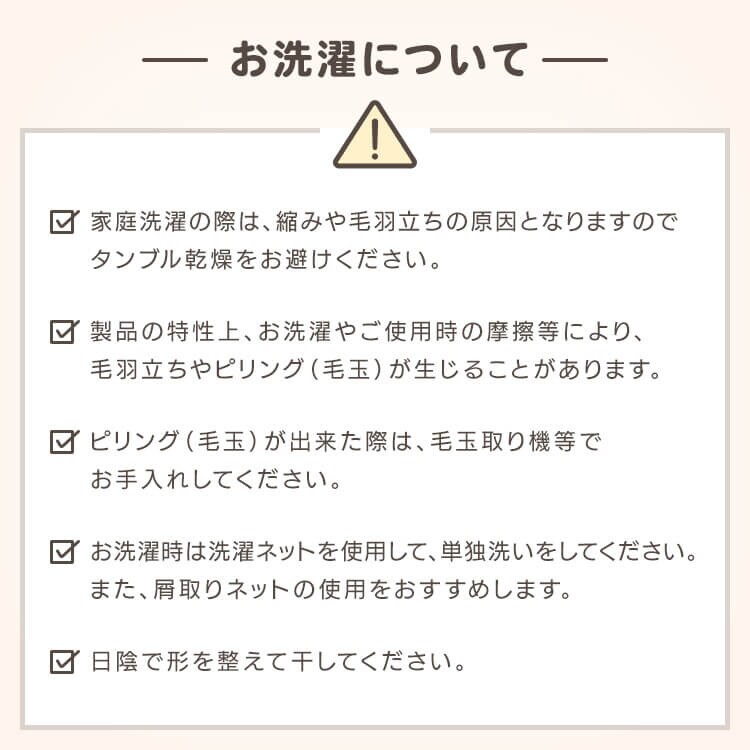 パイルケット 6735-6610-5000 ホワイト【時間指定不可】【代引き不可】9