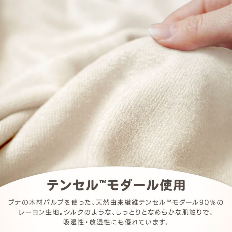 掛けふとんカバー 6740-1502-5000 ホワイト【時間指定不可】【代引き不可】1