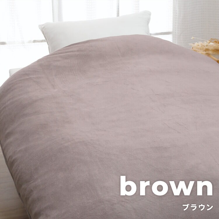 掛けふとんカバー 6740-1502-5000 ホワイト【時間指定不可】【代引き不可】6