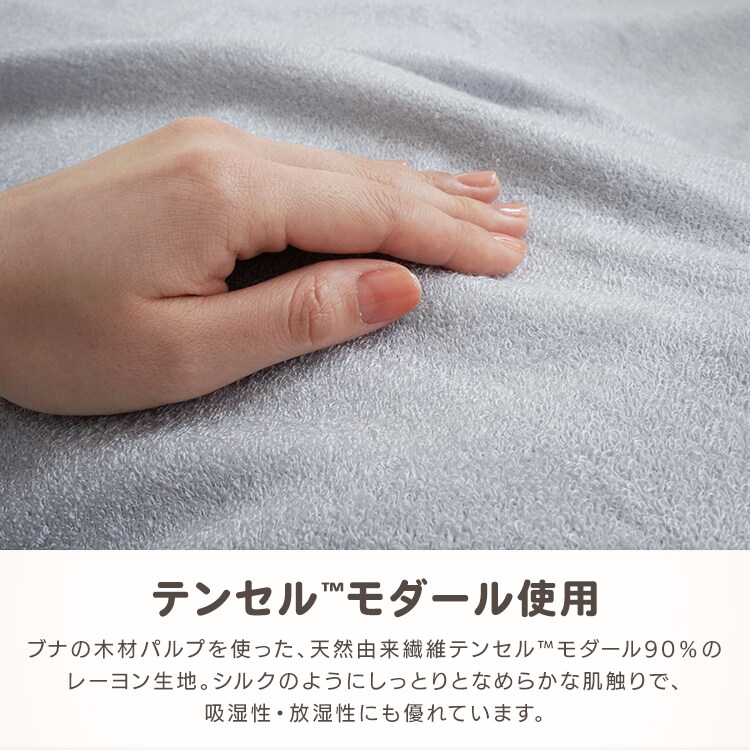 ストレッチボックスシーツ 6743-1010-5000 ホワイト【時間指定不可】【代引き不可】2