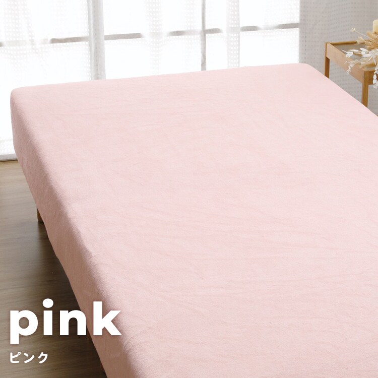 ストレッチボックスシーツ 6743-1010-5000 ホワイト【時間指定不可】【代引き不可】4