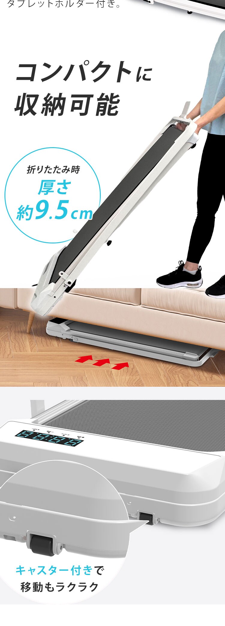 ウォーキングマシン ホワイト VIR-005TK WH 【プラザセレクト】3
