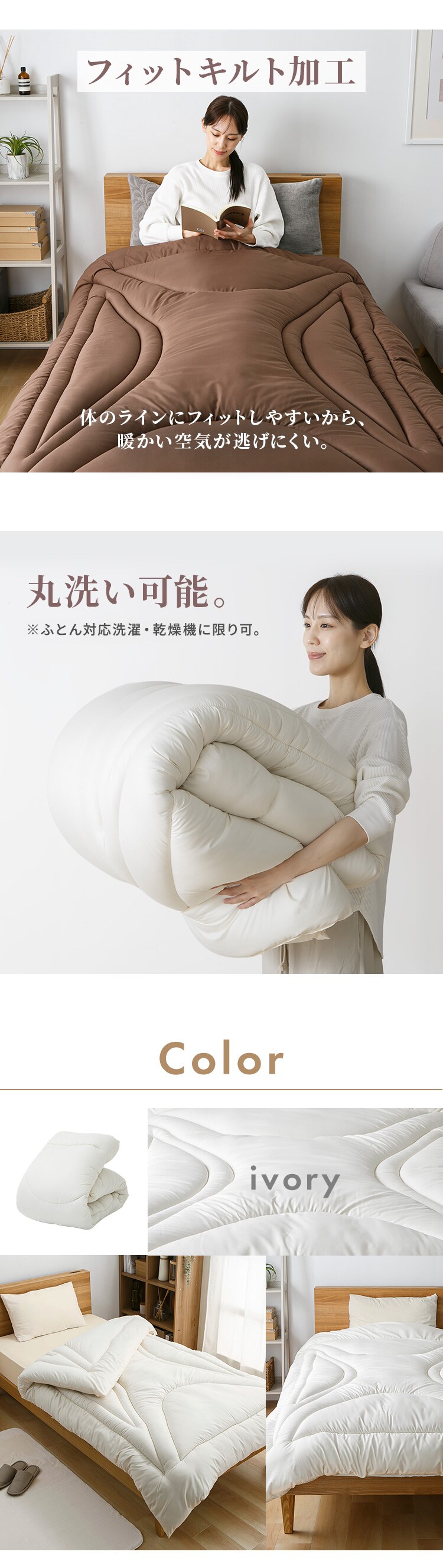 FT掛け布団 シングル ブラウン【プラザセレクト】3