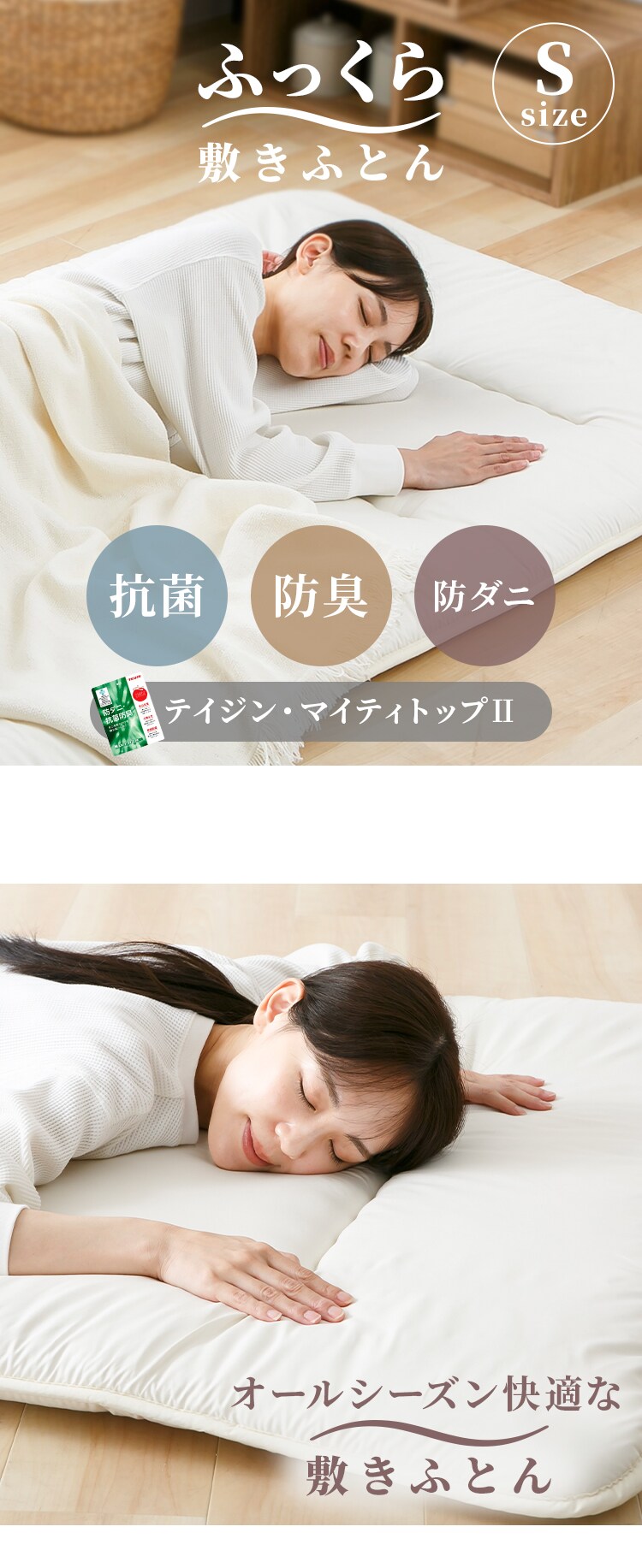 軽量コンパクト6つ折り敷布団 アイボリー【プラザセレクト】0