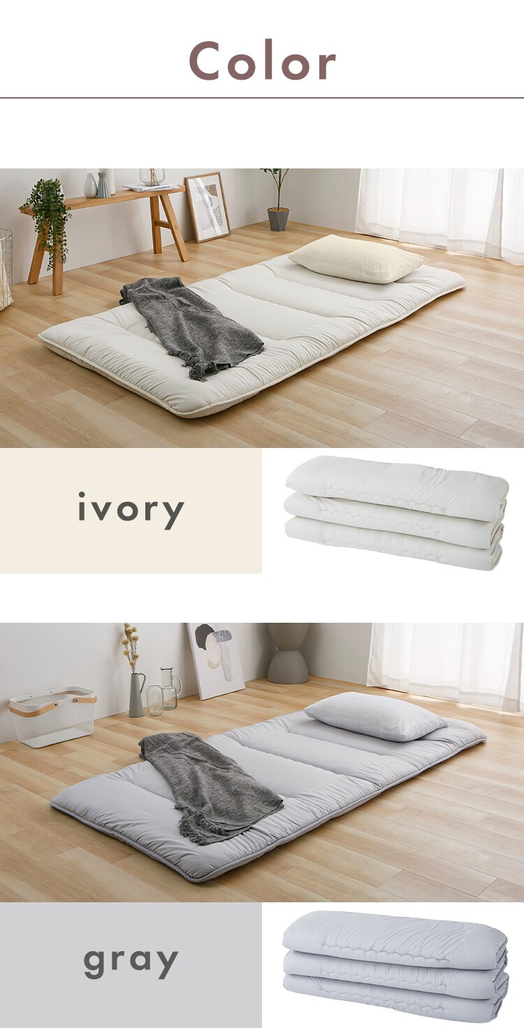 軽量コンパクト6つ折り敷布団 アイボリー【プラザセレクト】5