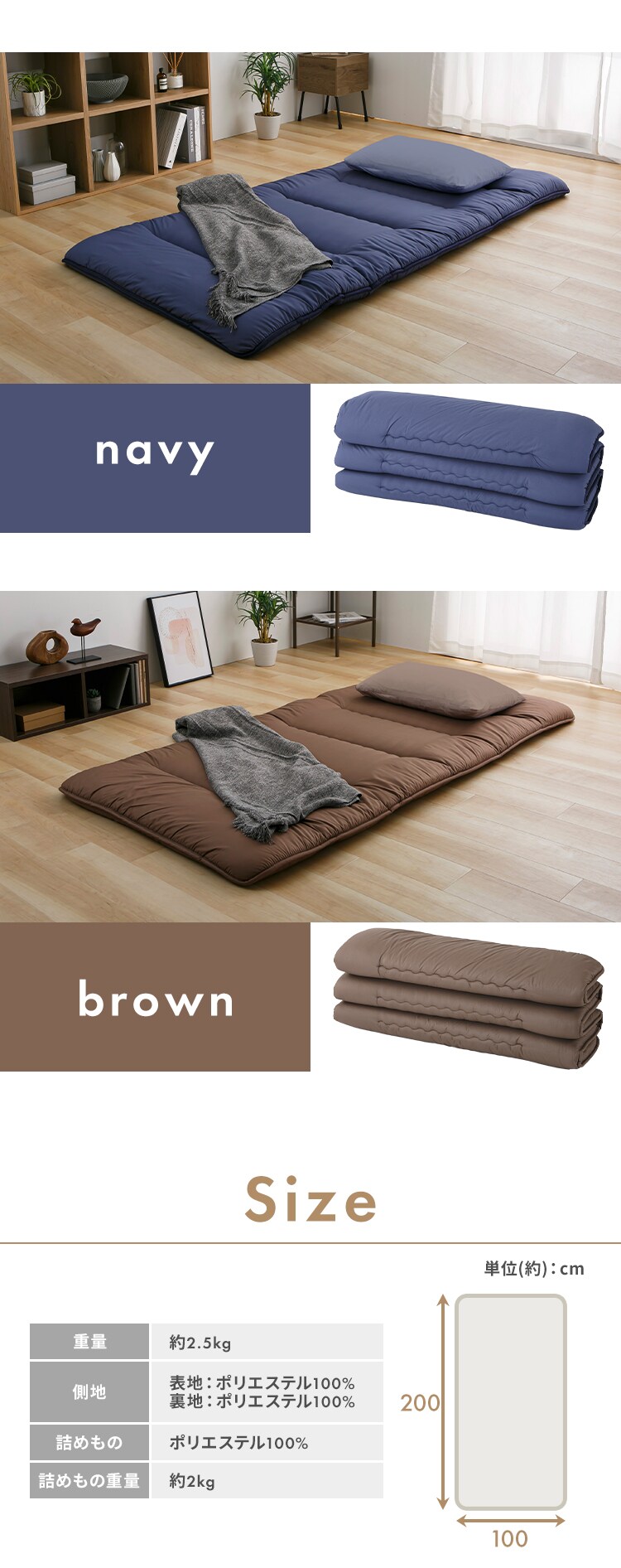 軽量コンパクト6つ折り敷布団 アイボリー【プラザセレクト】6